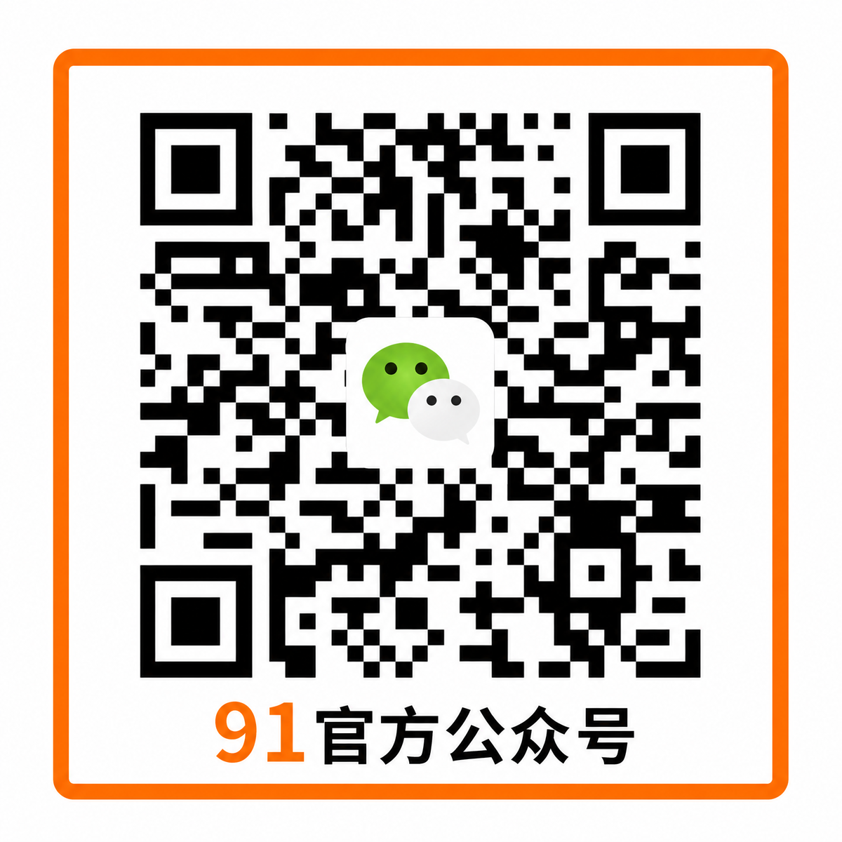 海角官方公众号
